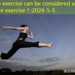 How to exercise can be considered an effective exercise？